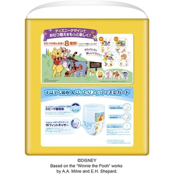 グーン ぐんぐん吸収パンツ 超たっぷり 大王製紙