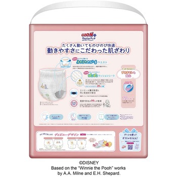グーンプラスやわらかタッチパンツ 大王製紙