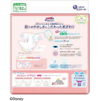 グーンプラス敏感肌にやわらかタッチ 大王製紙