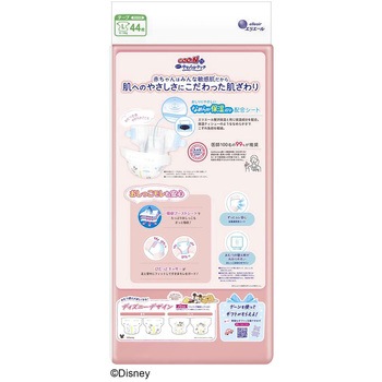 グーンプラス敏感肌にやわらかタッチ 大王製紙