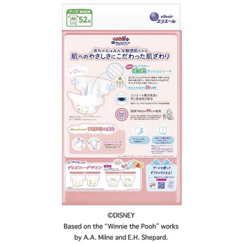グーンプラス敏感肌にやわらかタッチ 大王製紙