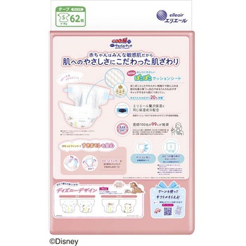 グーンプラス敏感肌にやわらかタッチ 大王製紙