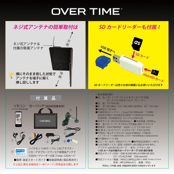 フルセグポータブルDVDプレイヤー ダイアモンドヘッド