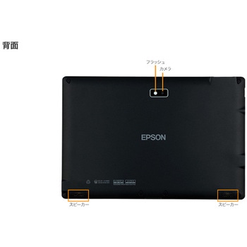 EndeavorJT51仕様固定モデル(CeleronN6210/4GB/SSD256GB/Win10IoT/10.1型/SIMスロットなし/3年部品保証) EPSON