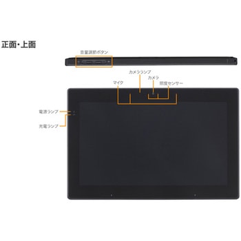 EndeavorJT70仕様固定モデル(PentiumN6415/8GB/SSD256GB/Win10IoT/11.6型/SIMスロットなし/3年部品保証) EPSON