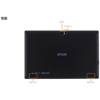 EndeavorJT70仕様固定モデル(PentiumN6415/8GB/SSD256GB/Win10IoT/11.6型/SIMスロットなし/3年部品保証) EPSON
