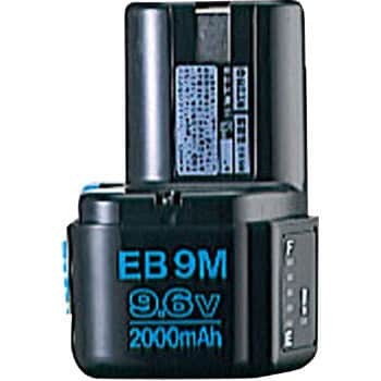 EB9M ニカド電池 HiKOKI(旧日立工機) 9.6V バッテリー容量2.0Ah