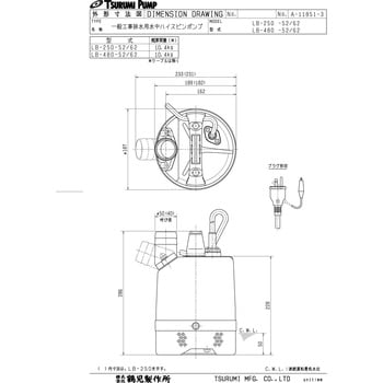 LB-250 一般工事排水用水中ハイスピンポンプ LB型 1台 鶴見製作所 【通販モノタロウ】