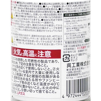 2003 スーパー5-56 1本(320mL) 呉工業(クレ) 【通販サイトMonotaRO】