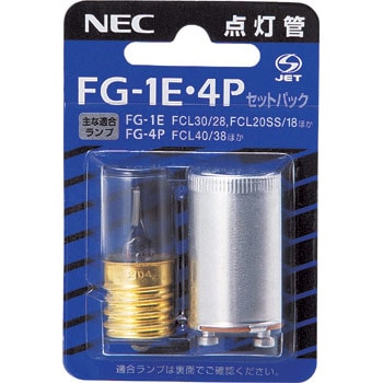 【一部予約販売】 FG-1E・4Pセットパック グロースタータ 1パック(2個) HotaluX バッグ