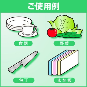 ファミリーフレッシュ 花王