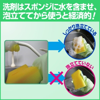ファミリーフレッシュ 花王