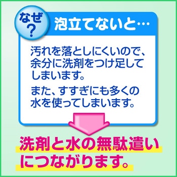 ファミリーフレッシュ 花王