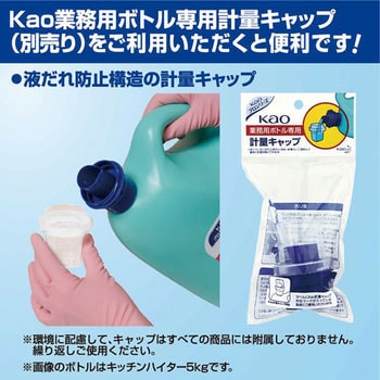 かんたんマイペット 花王