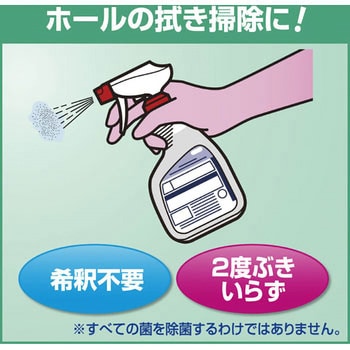 かんたんマイペット 花王