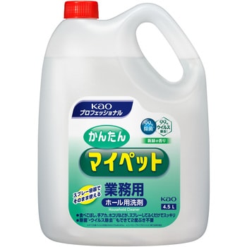 かんたんマイペット 1本(4.5L) 花王 【通販サイトMonotaRO】