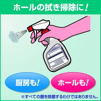 かんたんマイペット 花王