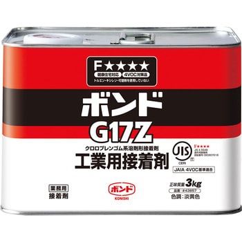 速乾ボンド G17Z コニシ ゴム系接着剤 【通販モノタロウ】