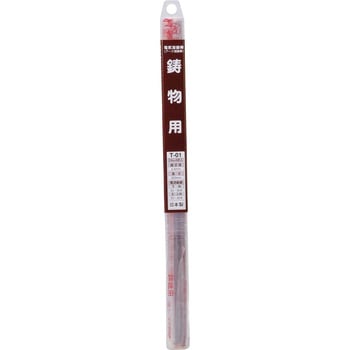 溶接棒 鋳物用 H&H