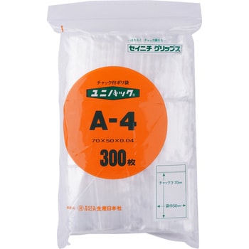 A-4 ユニパック(チャック付ポリ袋) 0.04mm 1パック(300枚) セイニチ 