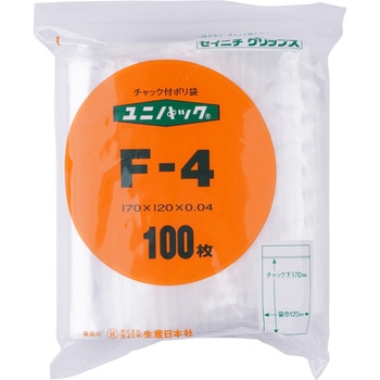 ユニパック(チャック付ポリ袋) 0.04mm
