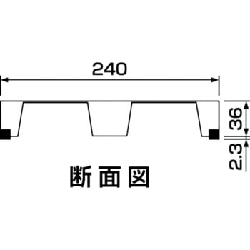 足場板 ALT-C-G アルミ製 幅240mm全長2000mm 1枚