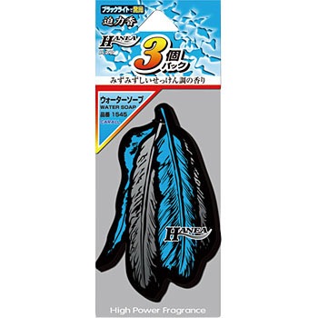 1545 �y�[�p�[�t���O�����X �n�l�A(HANEA) ������(���F�I�J���g�Y��) 05842375