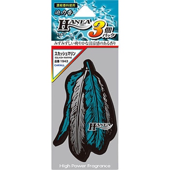 1943 �y�[�p�[�t���O�����X �n�l�A(HANEA) ������(���F�I�J���g�Y��) 05842402