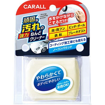 2084 頑固な汚れの強力ねんどクリーナー 1個(100g) 晴香堂(旧：オカモト産業) 【通販モノタロウ】