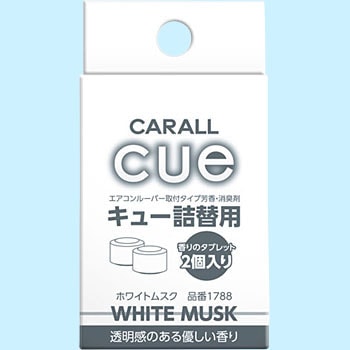 1788 �L���[�l�֗p(CUE REFILL) ������(���F�I�J���g�Y��) 05842768