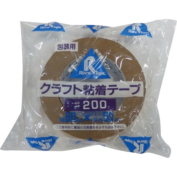 包装用 クラフトテープ No.200 リンレイテープ
