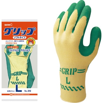 No.310グリップ(ソフトタイプ) ショーワグローブ