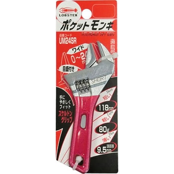 ポケットモンキ ロブスター(ロブテックス)