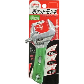 ポケットモンキ ロブスター(ロブテックス)