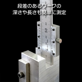 スケールストッパー |東栄工業株式会社 シートメタルツール