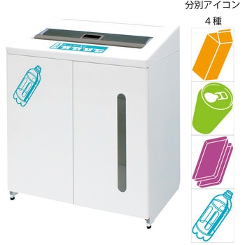 リサイクルボックス2 ミヅシマ工業