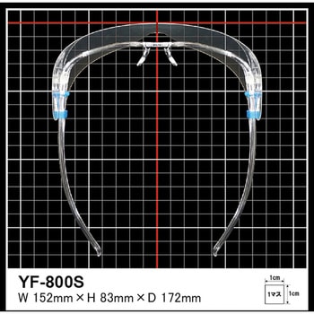 YF-800S 超軽量シールドグラス YF-800 1セット 山本光学 【通販サイト