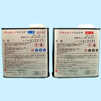 アサヒボンド プライマー500P アサヒボンド
