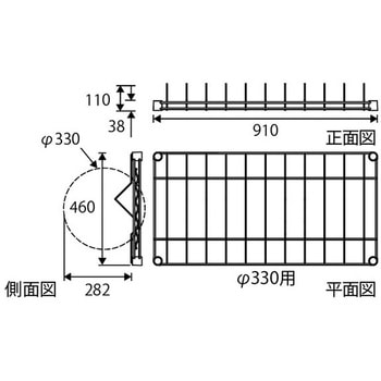 スーパーエレクター リールシェルフ(対応サイズΦ330mm用) ERECTA(エレクター)