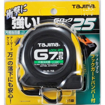 Gロック 尺相当目盛リ付(ブリスターパック入リ) タジマツール(TJMデザイン)