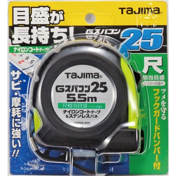 Gスパコン 尺相当目盛付(ブリスターパック入リ) タジマツール(TJMデザイン)