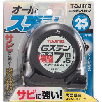 Gステンロック タジマツール(TJMデザイン)