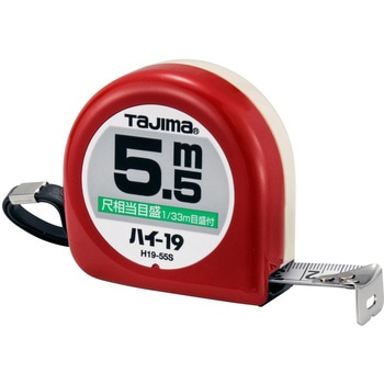ハイ19尺相当目盛付 タジマツール(TJMデザイン)