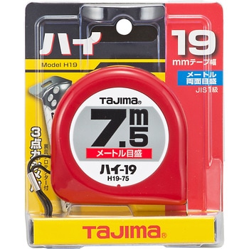 ハイ19 タジマツール(TJMデザイン)