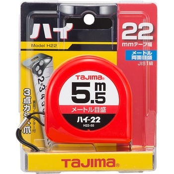 ハイ22 タジマツール(TJMデザイン)