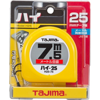 ハイ25 タジマツール(TJMデザイン)