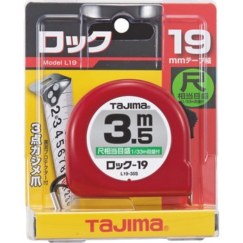 ロック19 尺相当目盛付 タジマツール(TJMデザイン)