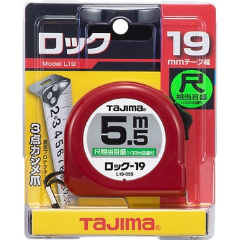 ロック19 尺相当目盛付 タジマツール(TJMデザイン)