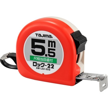 ロック 22尺相当目盛付 タジマツール(TJMデザイン)