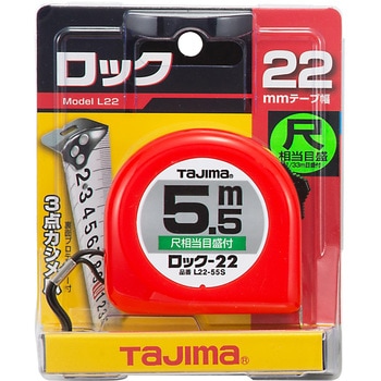 ロック 22尺相当目盛付 タジマツール(TJMデザイン)